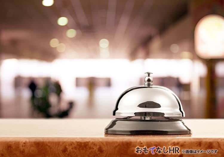 スマイルホテル和歌山