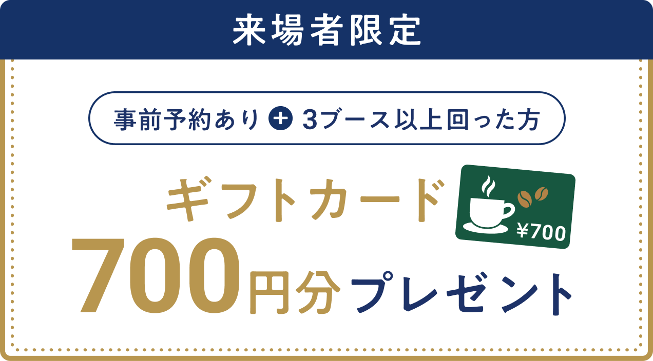 広告バナー画像_1