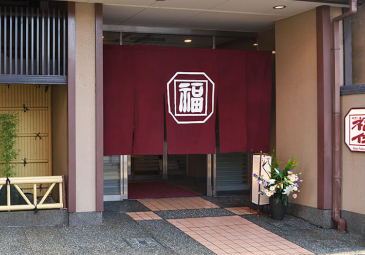 ギオン福住 × 仲居
