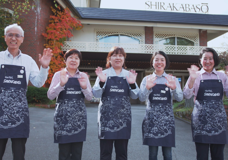 白樺荘のスタッフ。明るく楽しい雰囲気が自慢です！