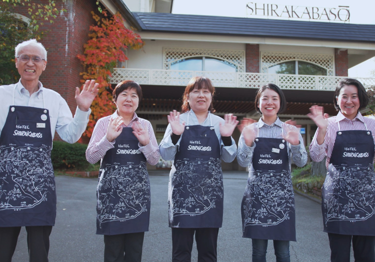 白樺荘のスタッフ。明るく楽しい雰囲気が自慢です！