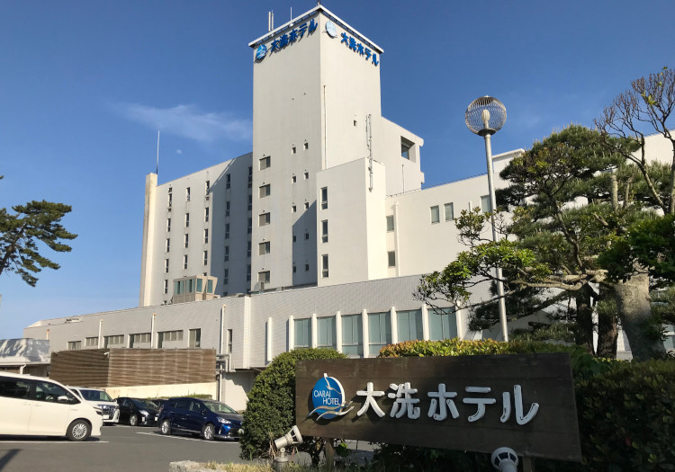 大洗観光の拠点ホテル。周辺エリアには、水族館、おさかな市場、国営海浜公園など