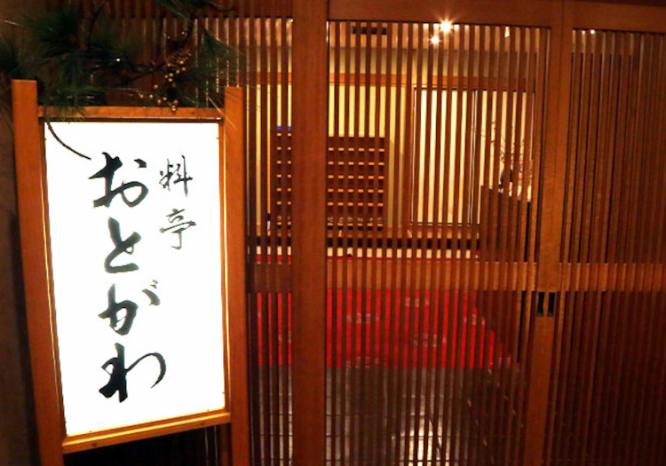 完全予約制で、落ち着いた雰囲気の中、上質な食事のひとときをご提供しています。