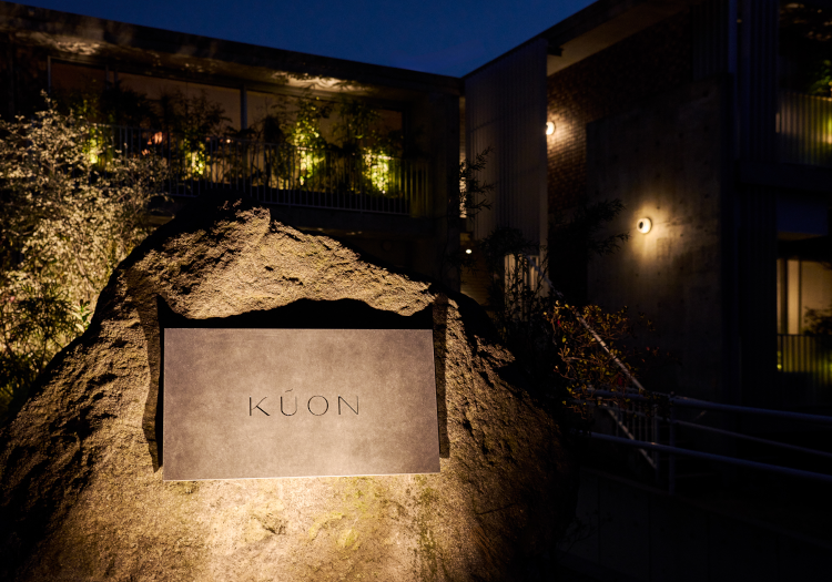 自然の柔らかさと人工物の力強さが融合した、モダンな空間となっています。