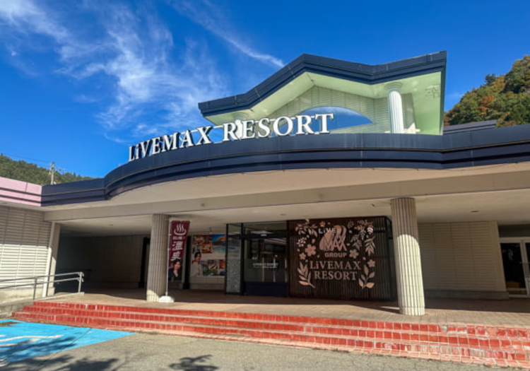 2025年12月にリブランドオープン！位山の麓に位置するリゾートホテル。