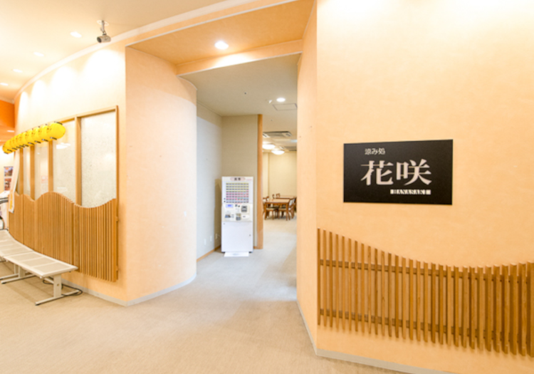 軽食が楽しめる涼み処「花咲」。2025年8月にリニューアルオープしました！