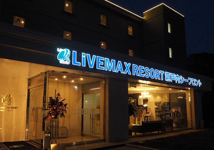 瀬戸内の島々や海に囲まれた好ロケーション。潮風を感じる開放的な職場です。