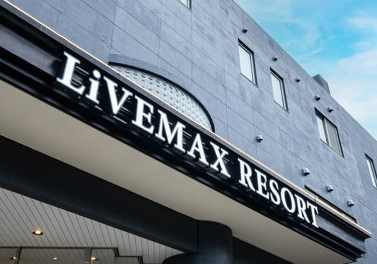 LiVEMAX RESORTの看板を間近で。ブランドホテルの厨房を担当いただくお仕事です