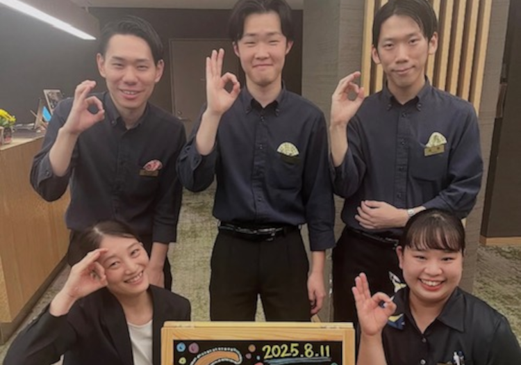 心温まるおもてなしで、常にお客様の期待を超える体験を届ける 「私たちは、お客様との出会いに感謝して、いつも変わらぬ自然な笑顔でお迎えし、『心温まるおもてなし』で最高の満足と感動をお届けします」。それが、私たちの経営理念です。心を通わせた接客サービス、真心を込めた料理、居心地のよい空間。これらを総合して、お客様へ満足と感動をお届けしています。社風としては親しみやすく、1人1人の意見を大切にする雰囲気。お客様にとって最高のサービスをご提供することを常に考えており、雇用形態や立場に関わらず意見を言い合える環境で、考えやアイデアを即座に実行に移せる風土です。