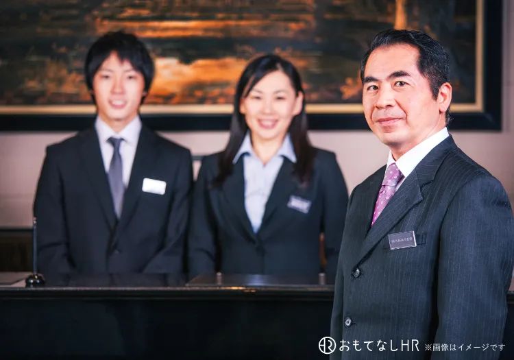 ニューオーサカホテル × マネージャー・支配人（宿泊部門）