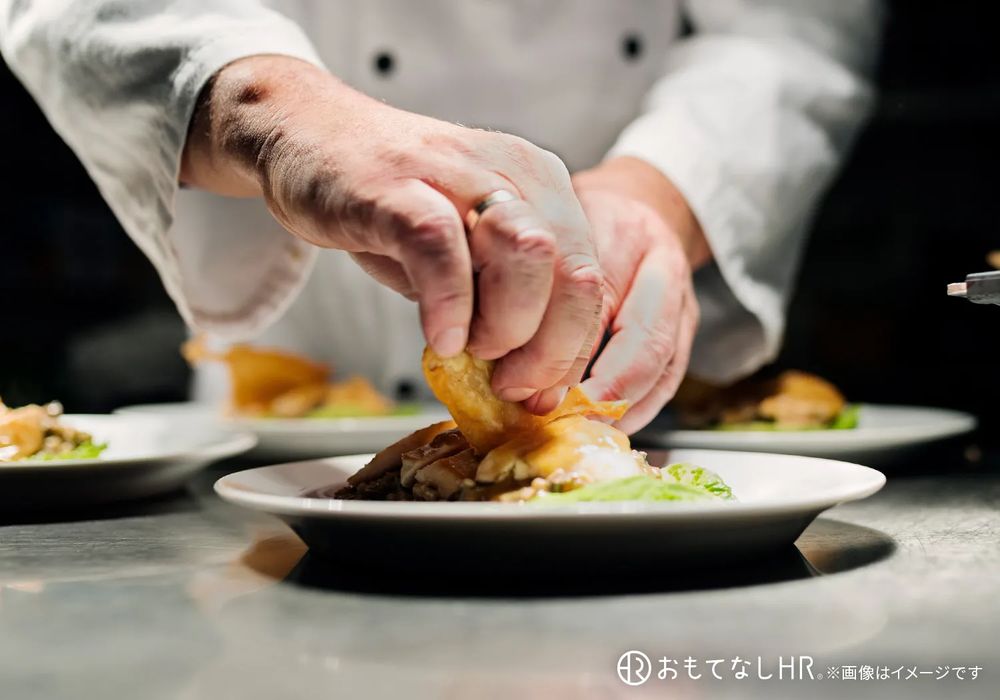 ホテル四季の館那須 × フレンチ（洋食）