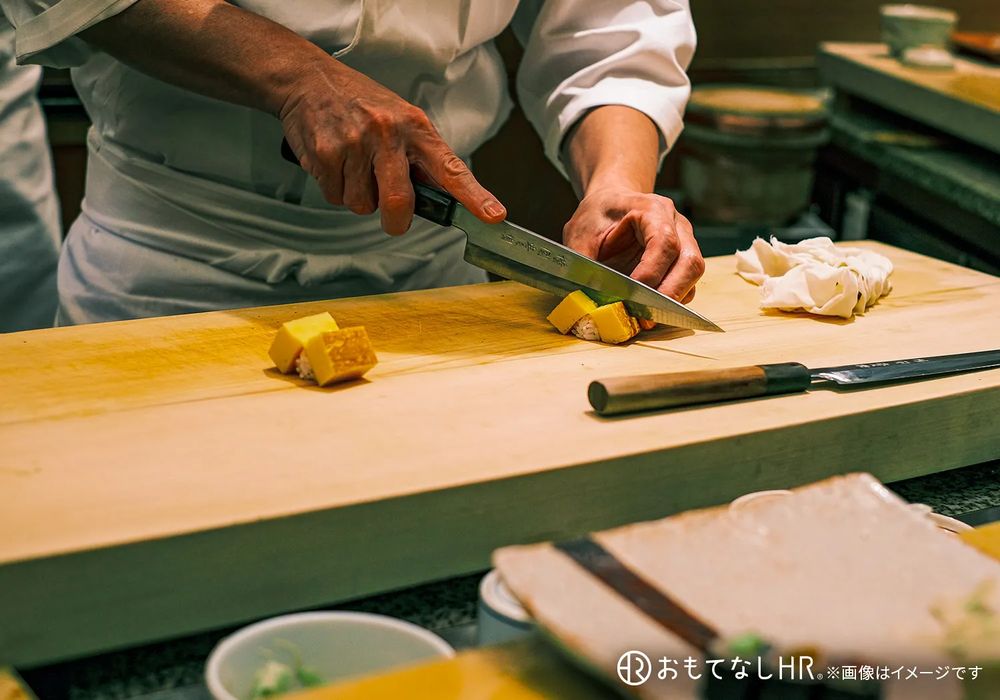 近又 × 和食