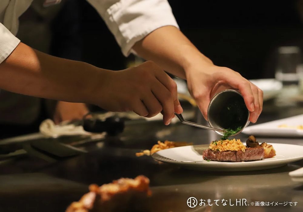 ホテルサン × フレンチ（洋食）