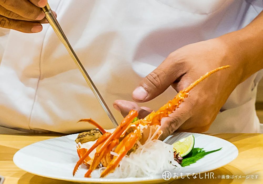 伊豆長岡温泉 三養荘 × 和食