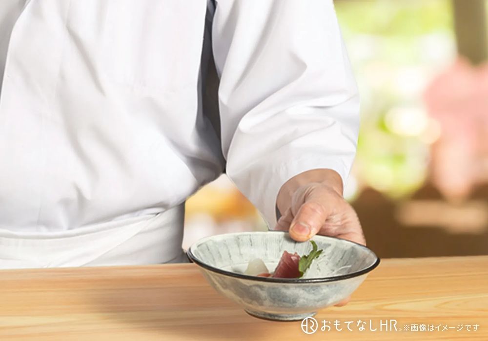 赤穂パークホテル × 和食