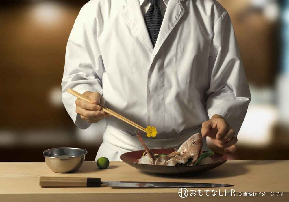 別邸石の家 × 和食