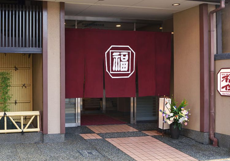 ギオン福住 × 仲居