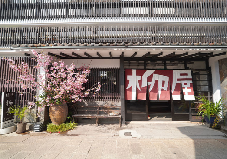 サリーガーデンの宿　湯治 柳屋 × 支配人・副支配人・女将