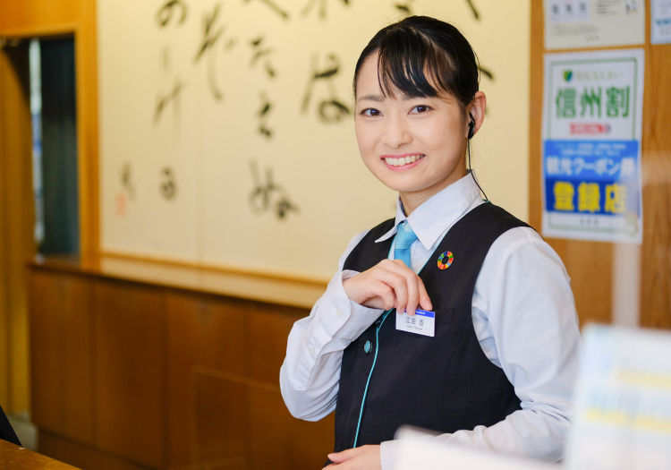 美ヶ原温泉　翔峰 × フロント