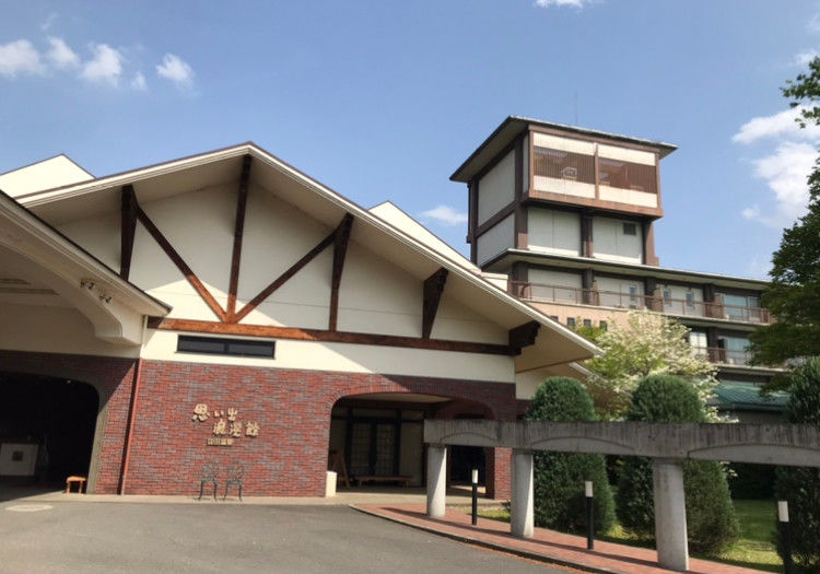 袋田温泉思い出浪漫館 × サービススタッフ