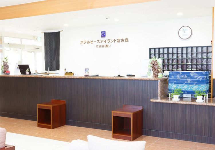 ホテルピースアイランド宮古島市役所通り × フロント