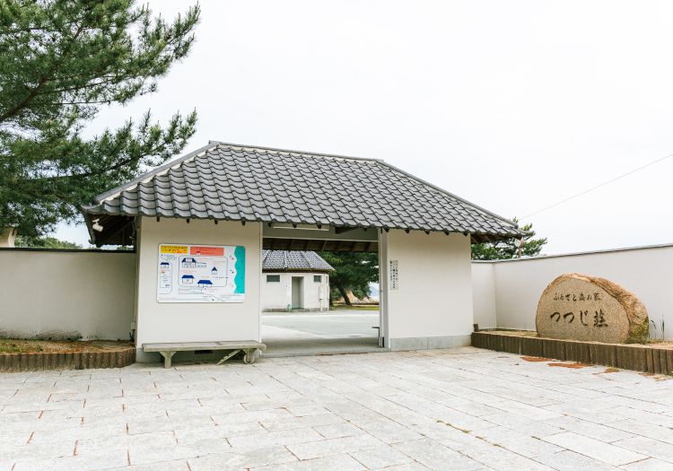 直島町ふるさと海の家つつじ荘 × フロント