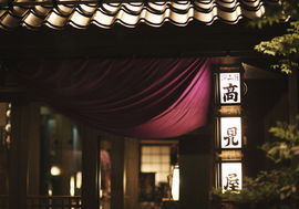 タカミヤホテルグループ・ホールディングス