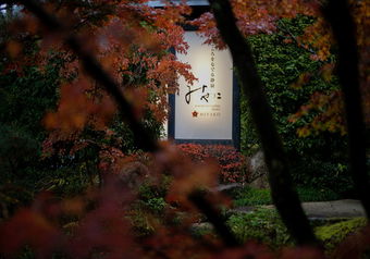 日本三名泉・下呂温泉を代表する高級旅館「こころをなでる静寂 みやこ」