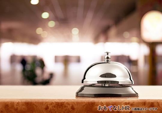 水口センチュリーホテル