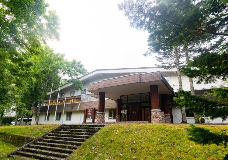 温泉旅館「休暇村支笏湖」の外観です。大自然の緑に囲まれたロケーションでおもてなし