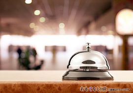 渓流荘