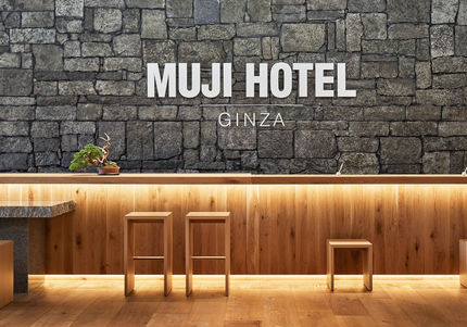 MUJI HOTEL GINZA (フロント/正社員)